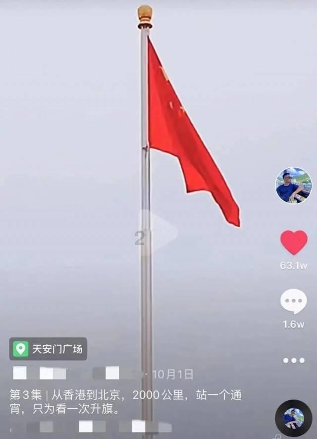集装箱货运船