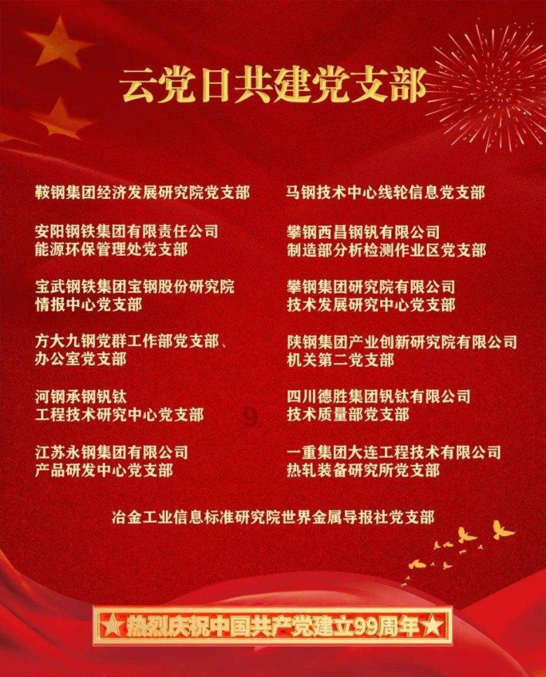 女排季军战II-张常宁替补胜场2-0摘铜 北京连救2赛点0-3丢牌